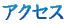 �A�N�Z�X